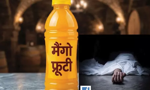 व्रत तोड़ने के बाद फ्रूटी पीते ही बिगड़ी हालत, इलाज के दौरान 33 वर्षीय युवक की मौत व्रत तोड़ने के बाद फ्रूटी पीते ही बिगड़ी हालत, इलाज के दौरान 33 वर्षीय युवक की मौत