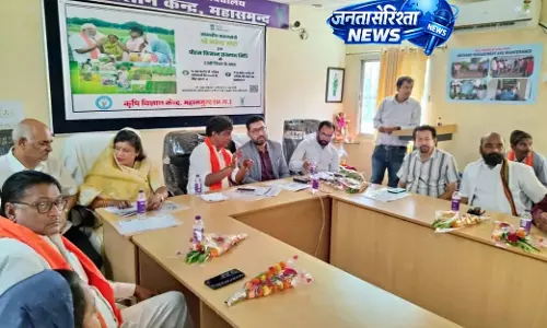 प्रधानमंत्री किसान सम्मान निधि की 23वीं किश्त का हस्तांतरण प्रधानमंत्री किसान सम्मान निधि की 23वीं किश्त का हस्तांतरण