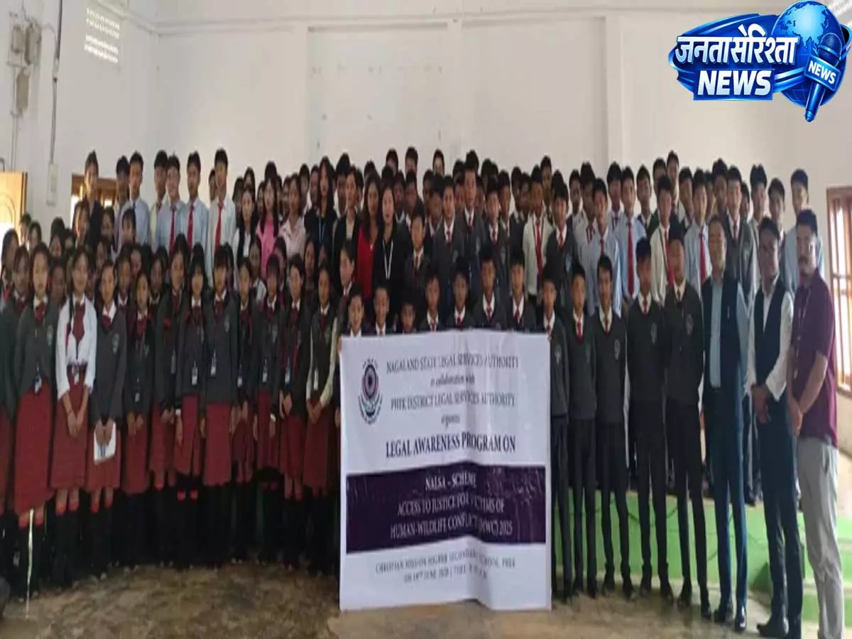 Fake में मानव-वन्यजीव संघर्ष पर कानूनी जागरूकता कार्यक्रम आयोजित किया गया Fake में मानव-वन्यजीव संघर्ष पर कानूनी जागरूकता कार्यक्रम आयोजित किया गया