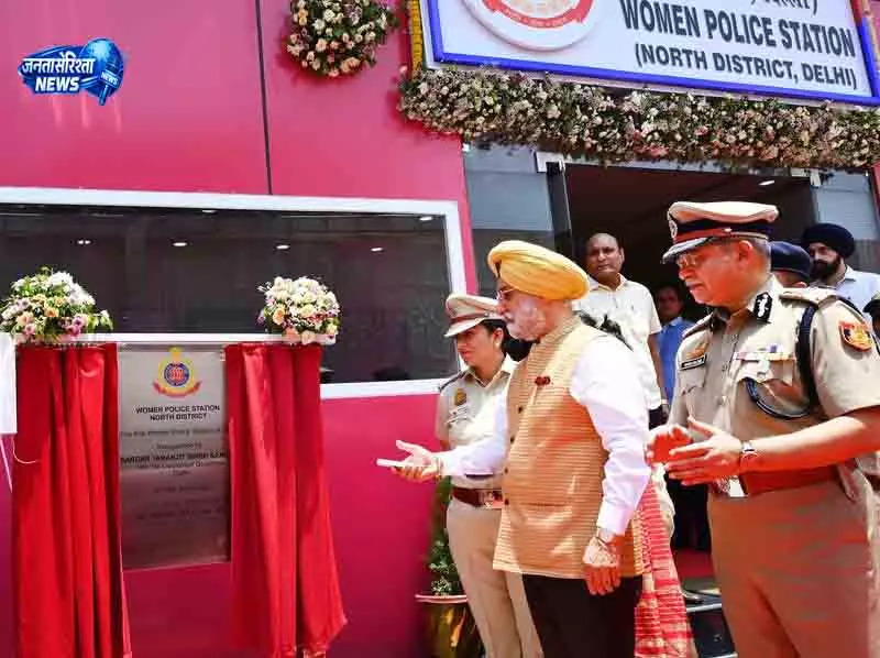 सब्जी मंडी में Delhi का पहला महिला पुलिस स्टेशन सब्जी मंडी में Delhi का पहला महिला पुलिस स्टेशन