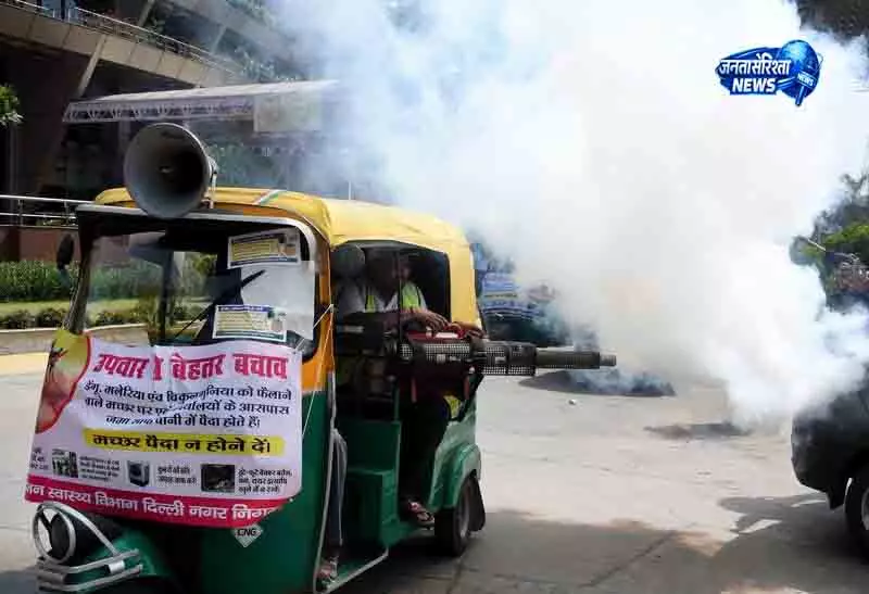 Delhi डेंगू-मलेरिया के खिलाफ अभियान तेज Delhi डेंगू-मलेरिया के खिलाफ अभियान तेज