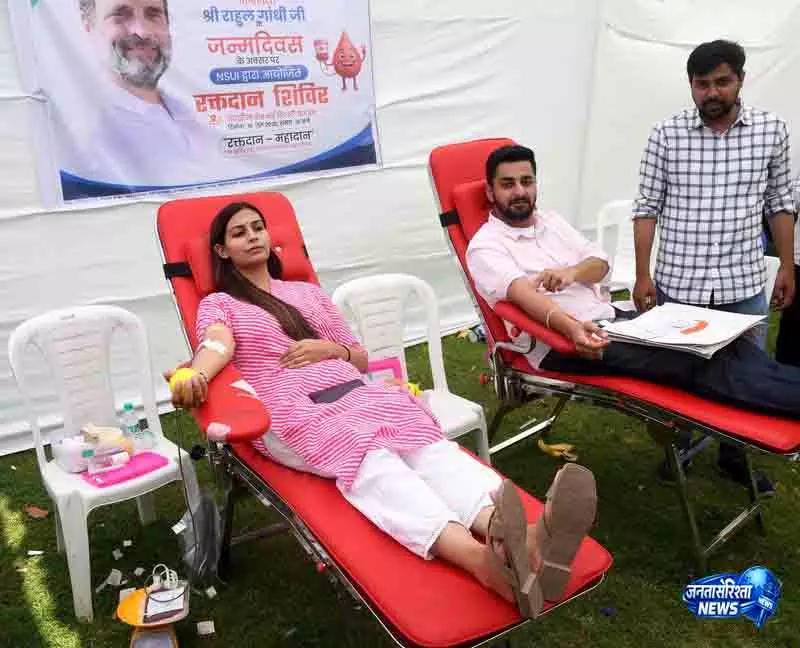 NSUI ने दिल्ली में रक्तदान शिविर के साथ राहुल गांधी का जन्मदिन मनाया NSUI ने दिल्ली में रक्तदान शिविर के साथ राहुल गांधी का जन्मदिन मनाया