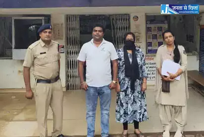 पति-पत्नी गिरफ्तार, 40 लाख की ठगी कर हो गए थे फरार पति-पत्नी गिरफ्तार, 40 लाख की ठगी कर हो गए थे फरार
