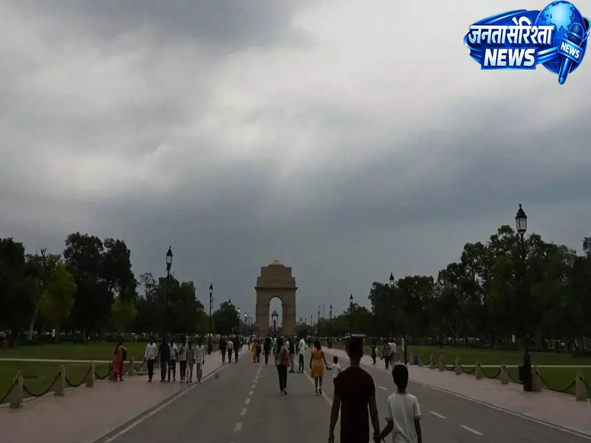 दिल्ली मौसम अपडेट: बारिश और आंधी की संभावना, IMD ने जारी किया येलो अलर्ट दिल्ली मौसम अपडेट: बारिश और आंधी की संभावना, IMD ने जारी किया येलो अलर्ट