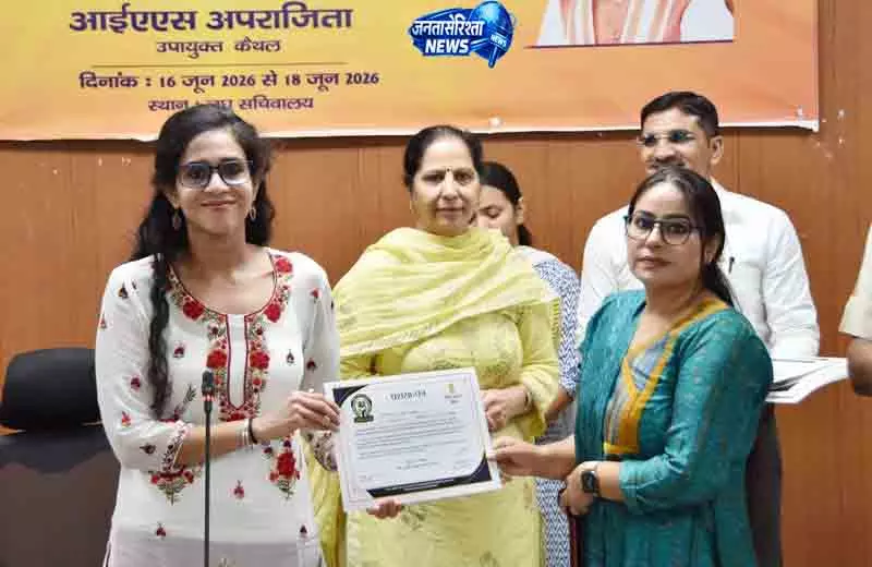 Kaithal ज्ञान दान बुक बैंक से जुड़े दानदाताओं को कैथल में सम्मान मिला Kaithal ज्ञान दान बुक बैंक से जुड़े दानदाताओं को कैथल में सम्मान मिला