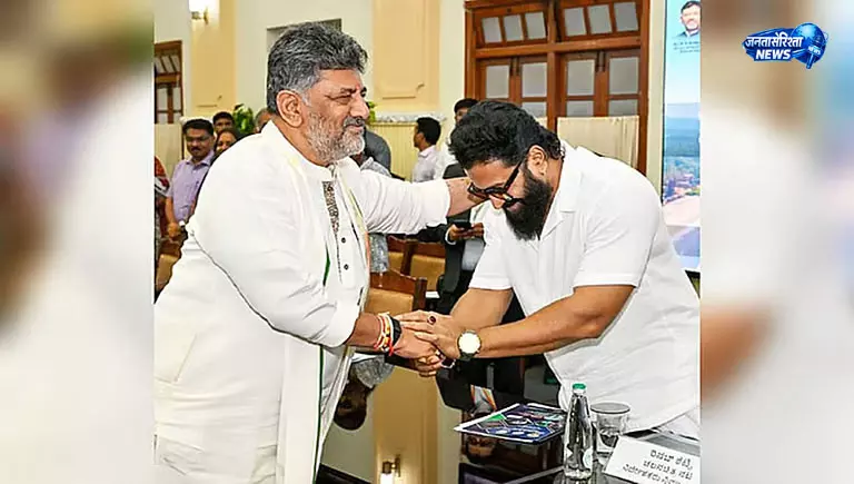 अभिनेता ऋषभ शेट्टी बने तटीय और पर्वतीय पर्यटन के प्रचार राजदूत, कैबिनेट बैठक की भी तैयारी अभिनेता ऋषभ शेट्टी बने तटीय और पर्वतीय पर्यटन के प्रचार राजदूत, कैबिनेट बैठक की भी तैयारी