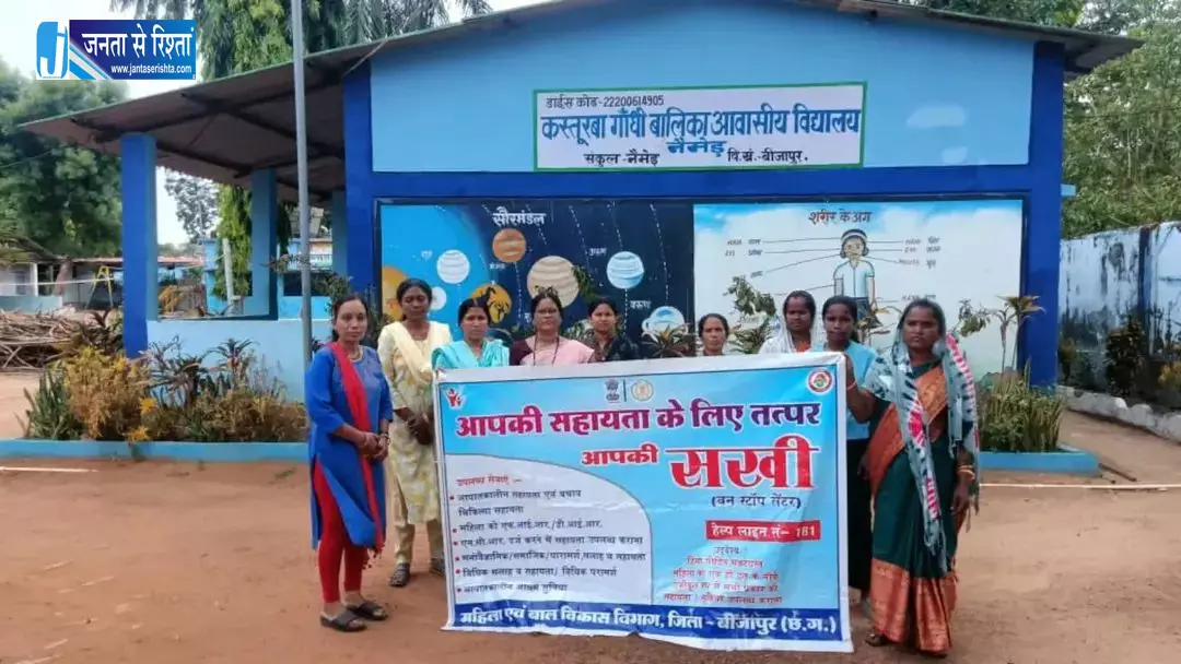 नई चेतना 4.0 अभियान से जेंडर समानता की अलख नई चेतना 4.0 अभियान से जेंडर समानता की अलख