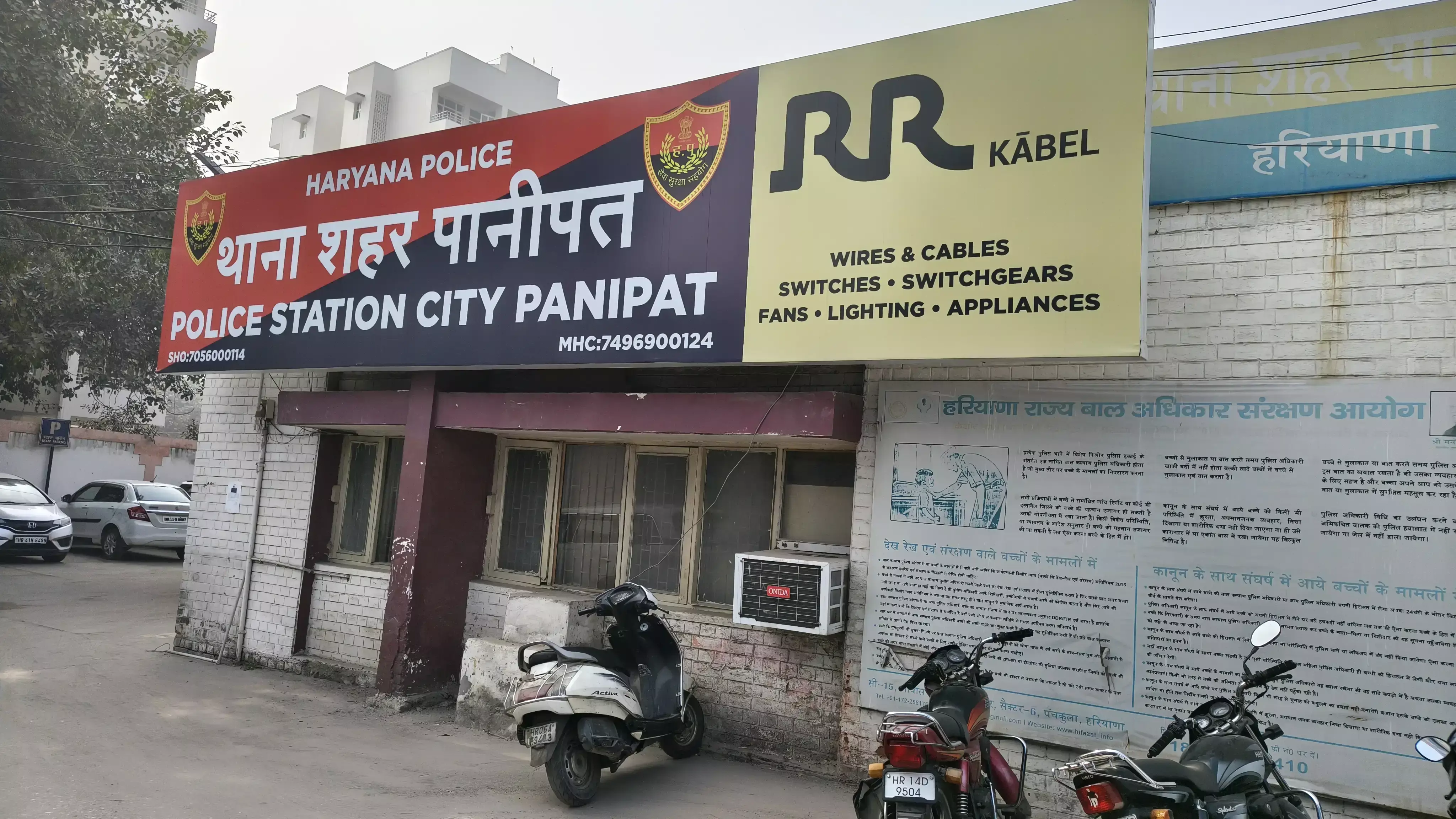Panipat: पानीपत में नाबालिग लड़की के लापता होने से परिवार परेशान Panipat: पानीपत में नाबालिग लड़की के लापता होने से परिवार परेशान