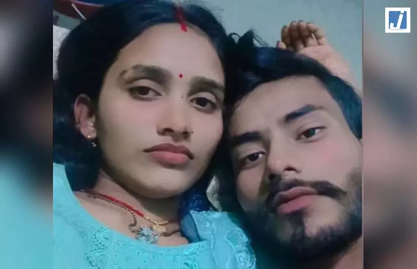बाप रे! ऑनर किलिंग, लव मैरिज से नाराज परिजनों ने खौफनाक कांड कर डाला बाप रे! ऑनर किलिंग, लव मैरिज से नाराज परिजनों ने खौफनाक कांड कर डाला