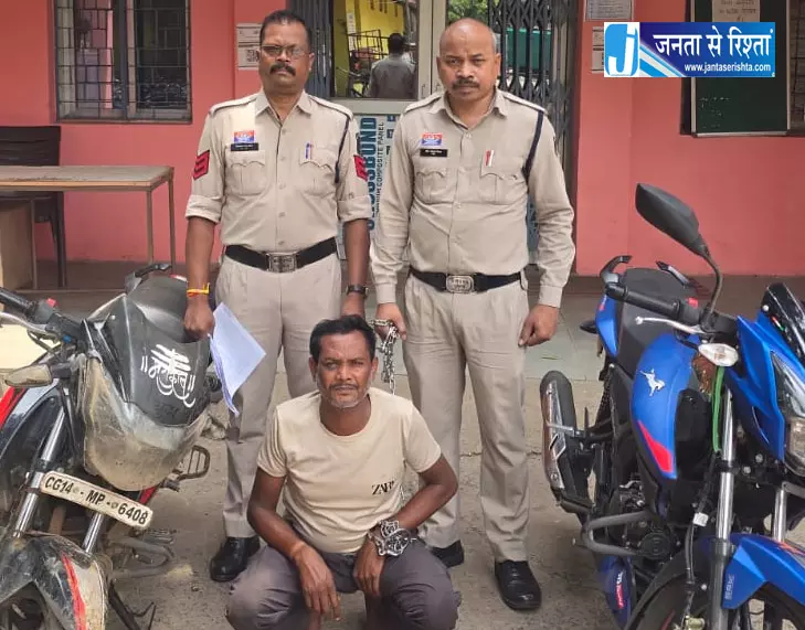 बैंक के सामने बाइक की डिक्की से 2 लाख की उठाईगिरी, शातिर जशपुर से गिरफ्तार बैंक के सामने बाइक की डिक्की से 2 लाख की उठाईगिरी, शातिर जशपुर से गिरफ्तार