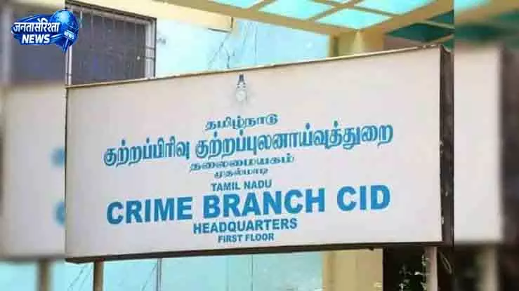 CB-CID ने 6 पुलिसकर्मियों पर लगाया चार्जशीट, कस्टडी मौत का मामला CB-CID ने 6 पुलिसकर्मियों पर लगाया चार्जशीट, कस्टडी मौत का मामला