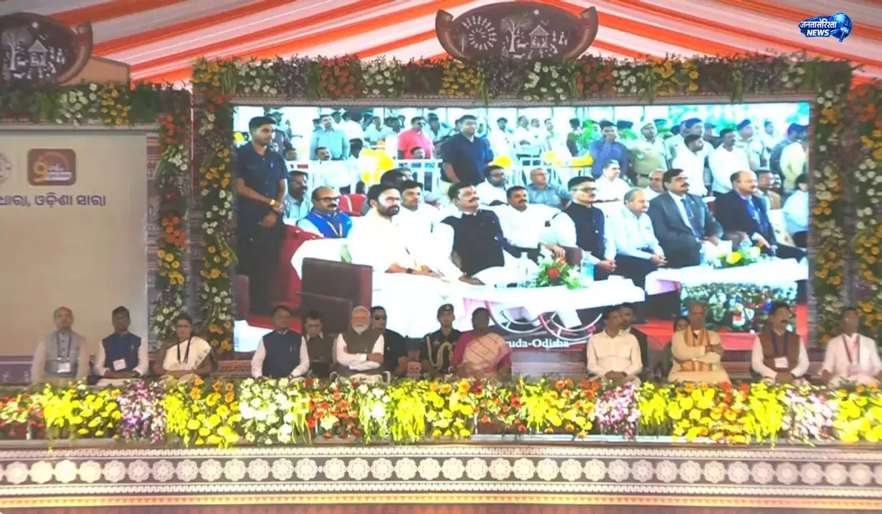ओडिशा में 47,600 करोड़ की विकास परियोजनाओं का शुभारंभ, राष्ट्रपति और PM ने दी सौगात ओडिशा में 47,600 करोड़ की विकास परियोजनाओं का शुभारंभ, राष्ट्रपति और PM ने दी सौगात