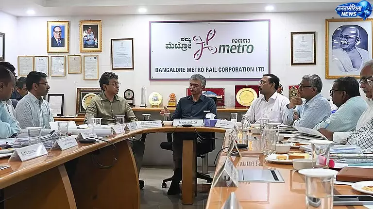 Bengaluru : मेट्रो प्रोजेक्ट की नई डेडलाइन घोषित, पिंक और ब्लू लाइन के काम में देरी Bengaluru : मेट्रो प्रोजेक्ट की नई डेडलाइन घोषित, पिंक और ब्लू लाइन के काम में देरी