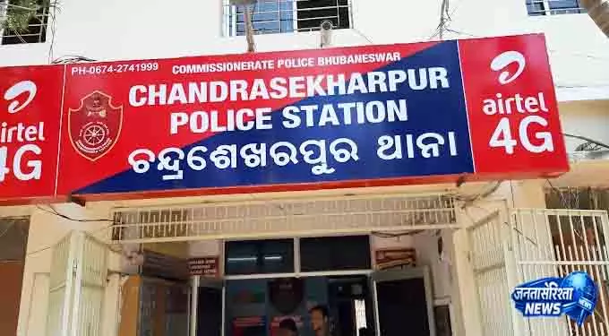 Bhubaneswar में एक व्यक्ति की हत्या; प्रेम-संबंध के पहलू की जांच जारी Bhubaneswar में एक व्यक्ति की हत्या; प्रेम-संबंध के पहलू की जांच जारी