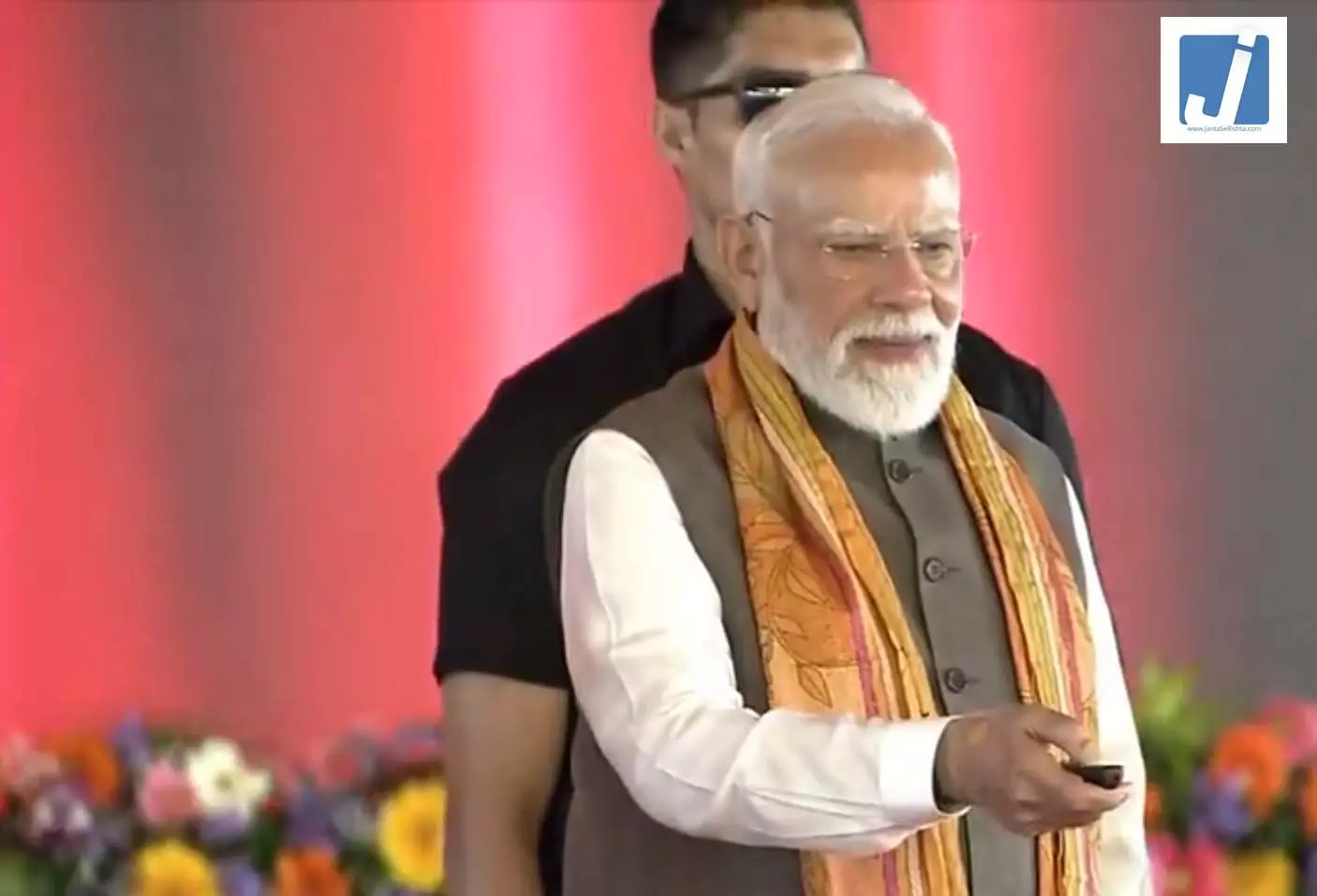 PM मोदी ने प्रधानमंत्री किसान सम्मान निधि योजना की 23वीं किस्त जारी की PM मोदी ने प्रधानमंत्री किसान सम्मान निधि योजना की 23वीं किस्त जारी की