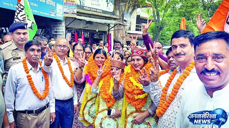 देहरा नगर परिषद पर लहराया कांग्रेस का परचम देहरा नगर परिषद पर लहराया कांग्रेस का परचम