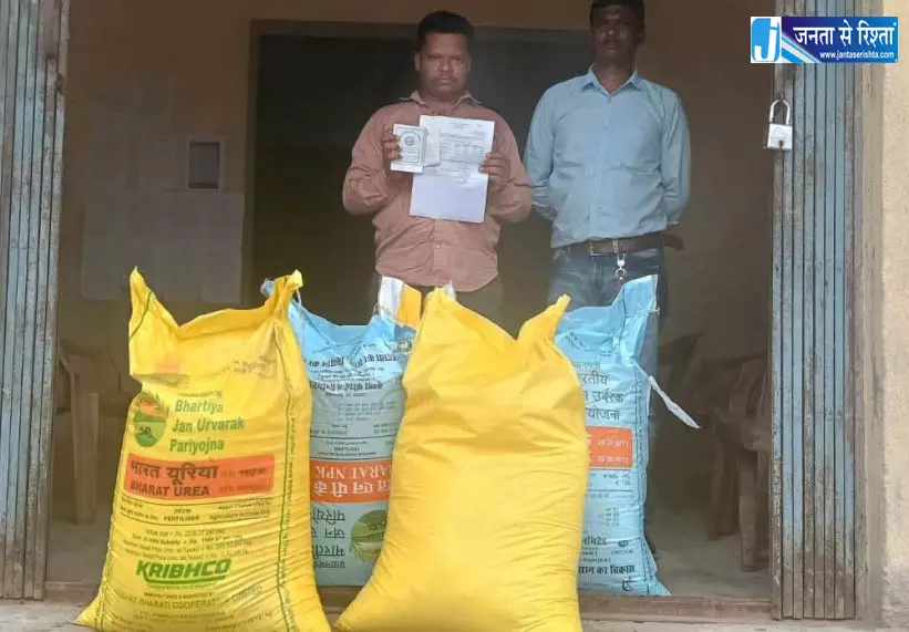 मुख्यमंत्री हेल्पलाइन 1076 पर की शिकायत, 24 घंटे में किसान अजय राजवाड़े को मिला खाद मुख्यमंत्री हेल्पलाइन 1076 पर की शिकायत, 24 घंटे में किसान अजय राजवाड़े को मिला खाद