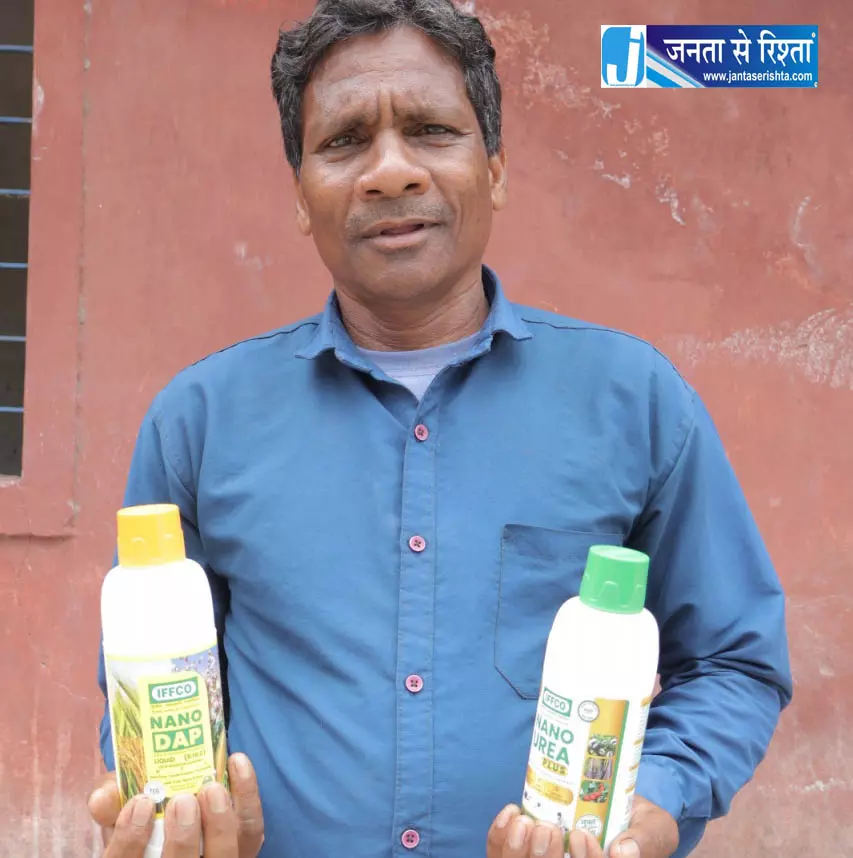 वैज्ञानिक खेती की ओर बढ़ते कदम, नैनो उर्वरकों से सुधरी फसल की गुणवत्ता वैज्ञानिक खेती की ओर बढ़ते कदम, नैनो उर्वरकों से सुधरी फसल की गुणवत्ता