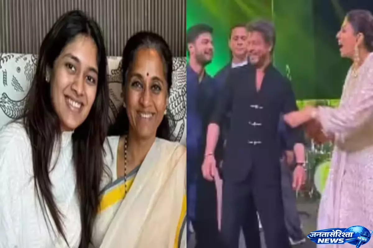 Supriya Sules की बेटी के संगीत में लगाए ठुमके Supriya Sules की बेटी के संगीत में लगाए ठुमके