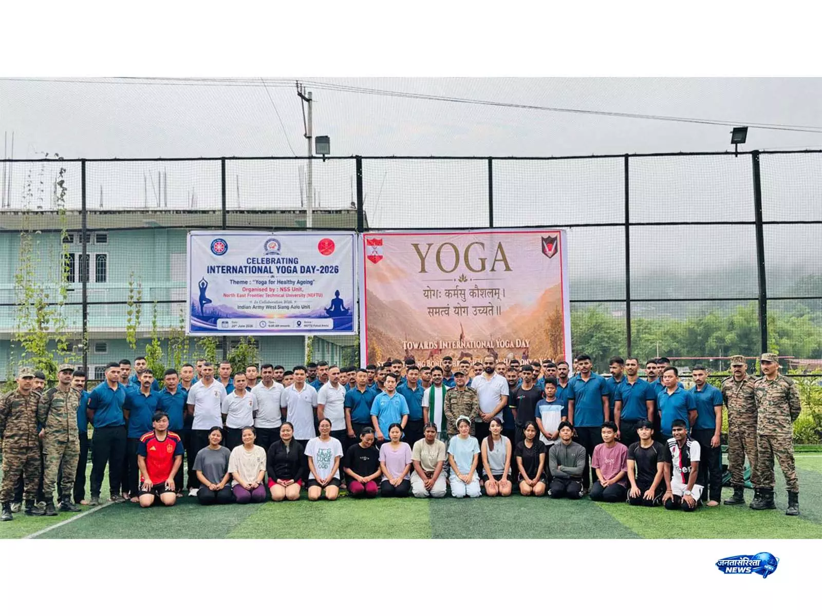 ग्रामीण असम में अंतरराष्ट्रीय योग दिवस मनाएगा ASRLM, AYUSH विभाग के साथ सहयोग ग्रामीण असम में अंतरराष्ट्रीय योग दिवस मनाएगा ASRLM, AYUSH विभाग के साथ सहयोग