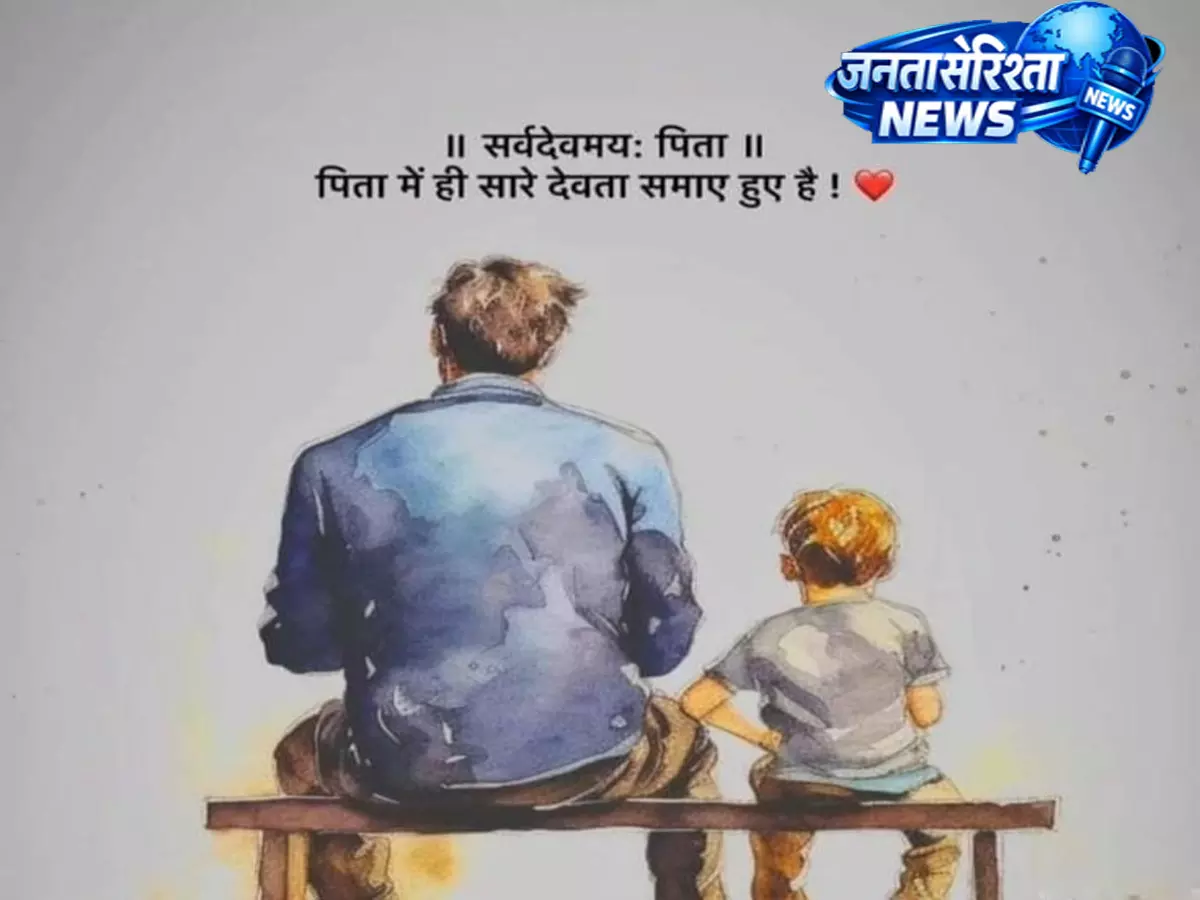 सख्ती में छुपा प्यार: पापा के वो शब्द जो जिंदगी भर याद रहते हैं सख्ती में छुपा प्यार: पापा के वो शब्द जो जिंदगी भर याद रहते हैं