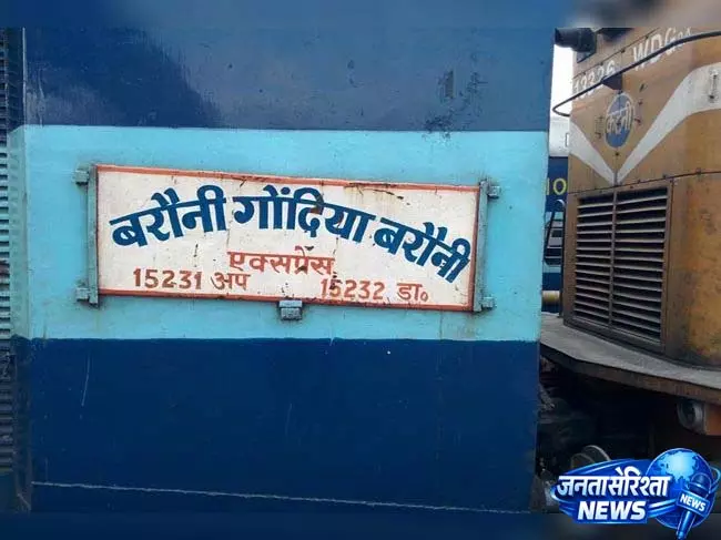 भाटापारा और रायपुर के बीच बरौनी गोंदिया में वाणिज्य विभाग का औचक निरीक्षण भाटापारा और रायपुर के बीच बरौनी गोंदिया में वाणिज्य विभाग का औचक निरीक्षण