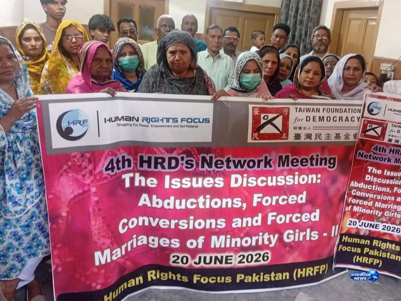 पाकिस्तान में अल्पसंख्यक लड़कियों के जबरन धर्मांतरण और विवाह पर HRFP का बड़ा कार्यक्रम, अंतरराष्ट्रीय हस्तक्षेप की मांग
