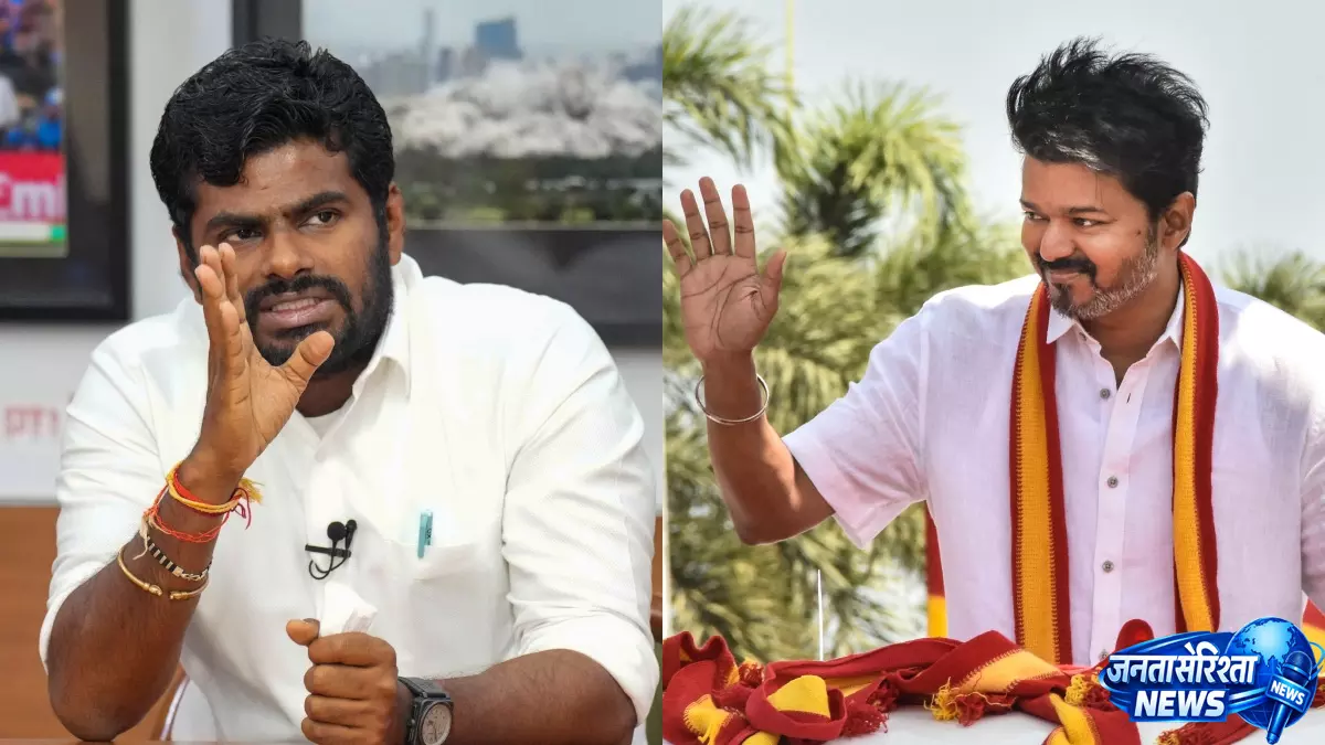 Tamil Nadu से लेकर अमेरिका तक सियासी बयानबाजी तेज Tamil Nadu से लेकर अमेरिका तक सियासी बयानबाजी तेज
