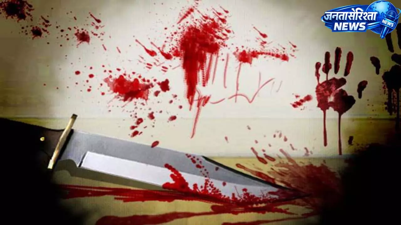 घर में अकेली रह रही महिला का गला रेतकर हत्या का प्रयास, हालत गंभीर घर में अकेली रह रही महिला का गला रेतकर हत्या का प्रयास, हालत गंभीर