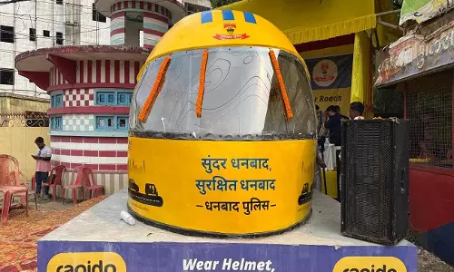 Dhanbad में अनोखा ट्रैफिक बूथ, हेलमेट आकार का पुलिस बूथ सड़क सुरक्षा का देगा संदेश Dhanbad में अनोखा ट्रैफिक बूथ, हेलमेट आकार का पुलिस बूथ सड़क सुरक्षा का देगा संदेश