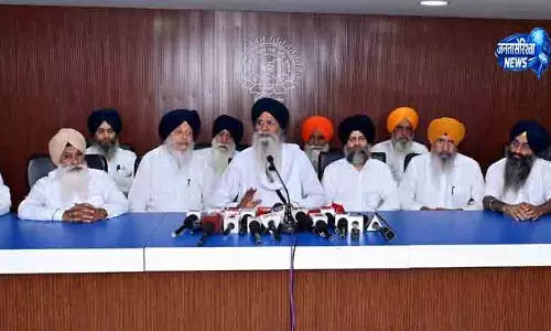Punjab: SGPC का बड़ा प्रस्ताव, CM के इस्तीफे की अपील Punjab: SGPC का बड़ा प्रस्ताव, CM के इस्तीफे की अपील