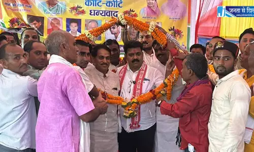 गधहा गांव का नाम बदला गया गधहा गांव का नाम बदला गया