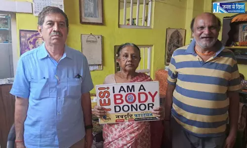 डॉक्टर की प्रेरणा से महिला ने देहदान का लिया निर्णय डॉक्टर की प्रेरणा से महिला ने देहदान का लिया निर्णय
