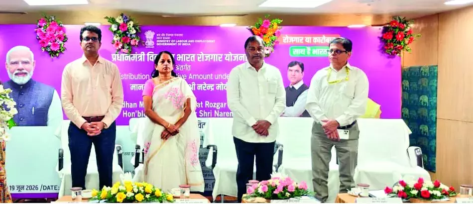 Telangana: EPFO हैदराबाद में PM-VBRY कार्यक्रम में शामिल हुआ Telangana: EPFO हैदराबाद में PM-VBRY कार्यक्रम में शामिल हुआ