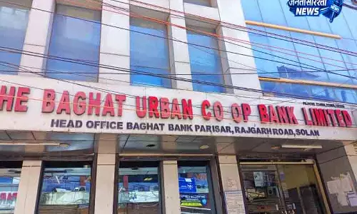 Solan RBI ने बघात बैंक पर लाइसेंस रद्द करने की प्रक्रिया शुरू की