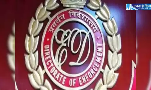 ED ने अवैध लोहा-अयस्क खनन मामले में लिया एक्शन, एक हजार करोड़ की संपत्ति कुर्क ED ने अवैध लोहा-अयस्क खनन मामले में लिया एक्शन, एक हजार करोड़ की संपत्ति कुर्क