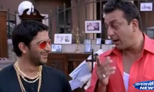 स्क्रिप्ट से हटाया गयाMunna Bhai का सीन