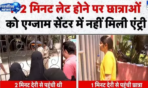 रोते रहे छात्र, NEET परीक्षा से बाहर हुए दोनों विद्यार्थी