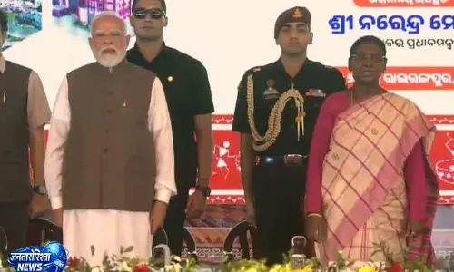 Odisha: हजारों करोड़ की विकास योजनाओं की शुरुआत