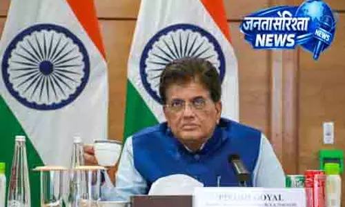 भारत-EU FTA दिसंबर तक संभव: पीयूष गोयल भारत-EU FTA दिसंबर तक संभव: पीयूष गोयल