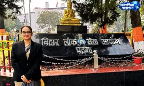 Aditi Mishra की बिहार में BPSC में बड़ी उपलब्धि