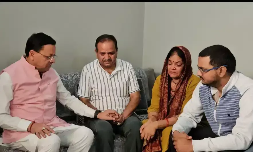 Almora: मुख्यमंत्री धामी ने शहीद अधिकारी के घर पहुंचकर जताया सम्मान Almora: मुख्यमंत्री धामी ने शहीद अधिकारी के घर पहुंचकर जताया सम्मान