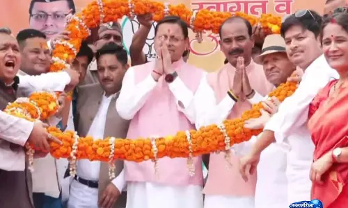 उत्तराखंड के CM धामी का अल्मोड़ा में भव्य स्वागत, राज्य में विकास कार्यों पर प्रकाश डाला उत्तराखंड के CM धामी का अल्मोड़ा में भव्य स्वागत, राज्य में विकास कार्यों पर प्रकाश डाला