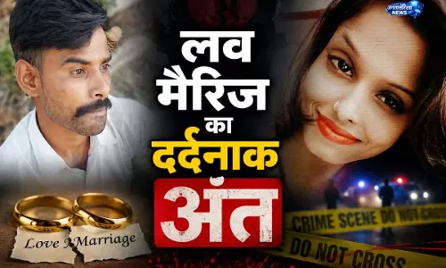 पति छोड़ प्रेमी संग रहने का खौफनाक अंजाम