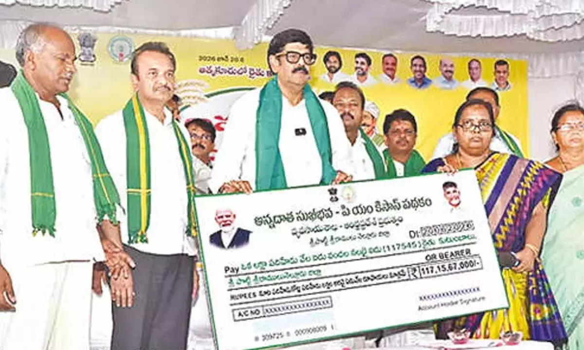 Andhra: खरीफ़ सीज़न से पहले हर किसान को 7,000 रुपये का नकद ट्रांसफ़र नई वित्तीय लिक्विडिटी लाता है Andhra: खरीफ़ सीज़न से पहले हर किसान को 7,000 रुपये का नकद ट्रांसफ़र नई वित्तीय लिक्विडिटी लाता है
