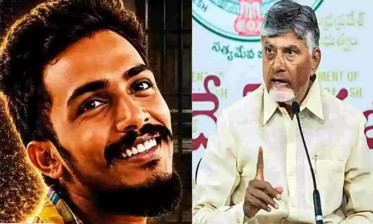 Andhra: आंध्र प्रदेश सरकार ने साईकृष्णा के लापता होने के मामले में SIT का गठन किया Andhra: आंध्र प्रदेश सरकार ने साईकृष्णा के लापता होने के मामले में SIT का गठन किया