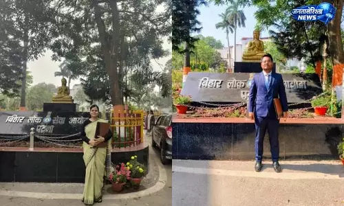 भाई-बहन ने एक साथ पास की BPSC परीक्षा भाई-बहन ने एक साथ पास की BPSC परीक्षा