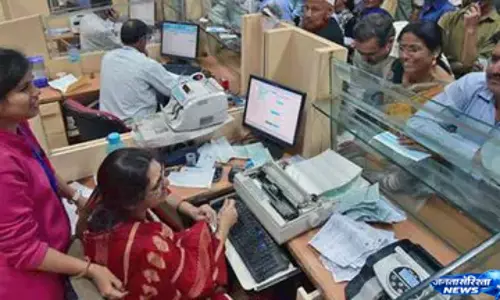 अगले हफ्ते बैंकिंग सेवाएं रहेंगी प्रभावित अगले हफ्ते बैंकिंग सेवाएं रहेंगी प्रभावित