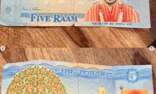 सोशल मीडिया पर वायरल हुआ ‘राम’ नाम का अनोखा नोट, मचाई धूम सोशल मीडिया पर वायरल हुआ ‘राम’ नाम का अनोखा नोट, मचाई धूम