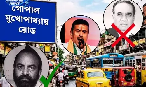 सड़क को मिला नया नाम, जारी हुआ फैसला